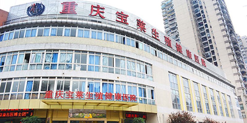 如何正确选择与维护男科医院——重要性与建议