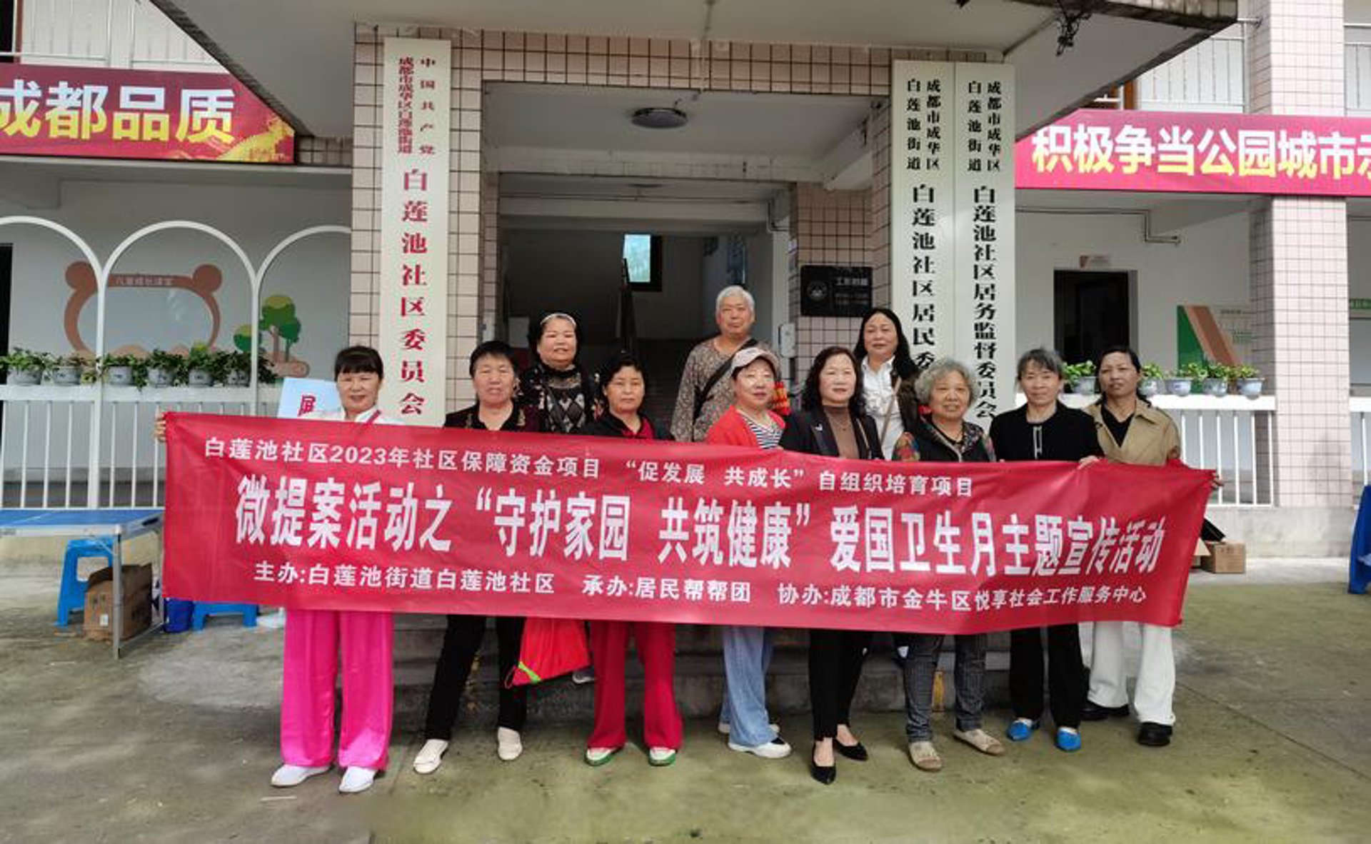 如何选择一家优质的男科医院?