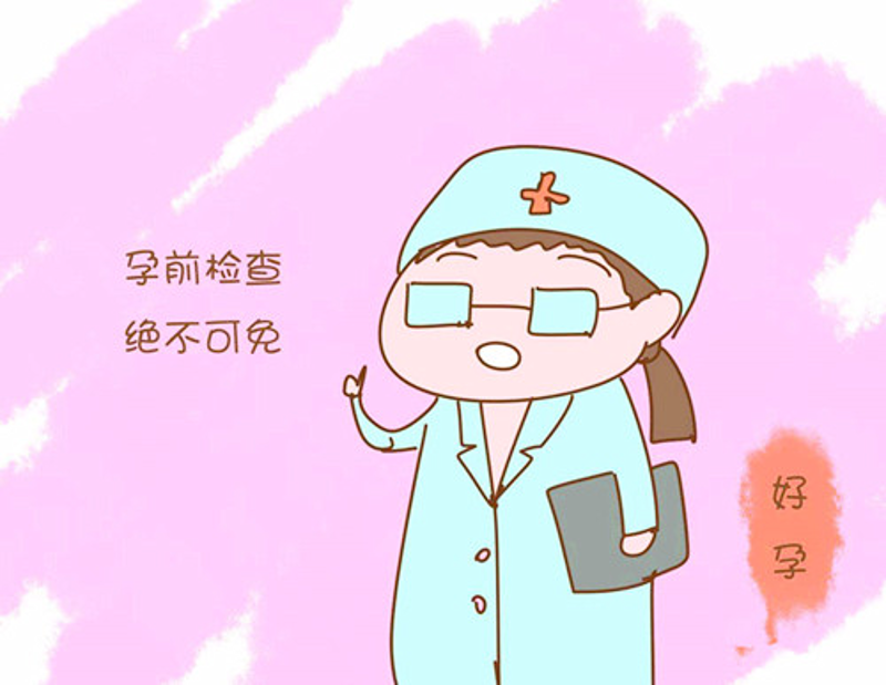 小心这些误区，避免生殖健康困扰