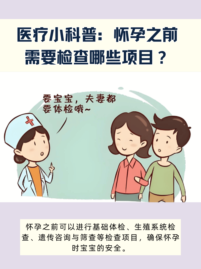 重庆宝莱生殖健康医院常见问题解答