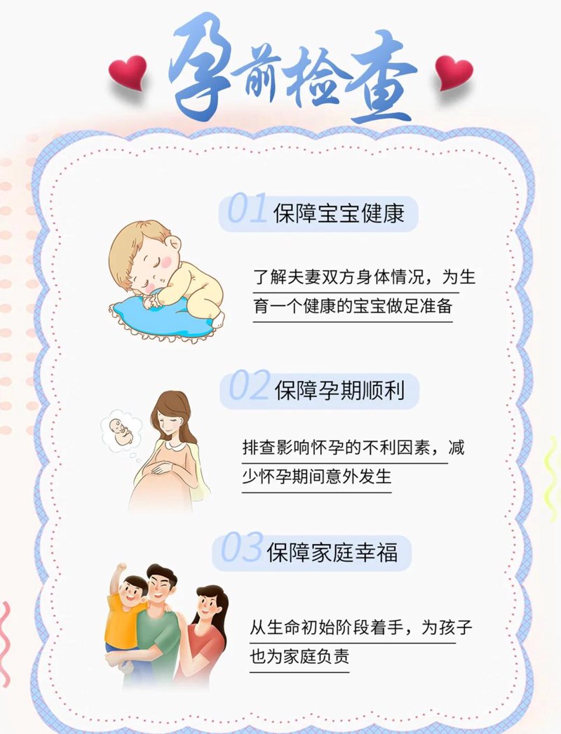 男性健康误区：警惕这些常见的男科问题