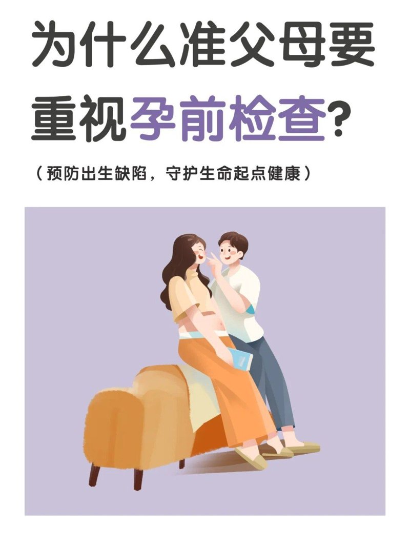 保护好自己，从这里开始——宝莱生殖健康医院常见问答